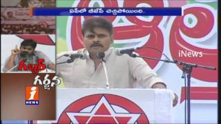 Watch Pawan Kalyan Serious on Venkaiah Naidu Kakinada Public Meeting | iNews Video