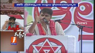 Watch Pawan Kalyan demands Avanthi Srinivas to Resign Kakinada Public Meeting iNews Video