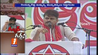 Watch Pawan Kalyan Counter to TG Venkatesh Kakinada Public Meeting | iNews Video