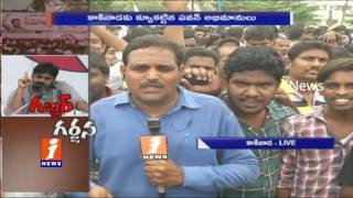 Watch Pawan Kalyan Jana Sena Party Meeting Arrangements in Kakinada iNews Video