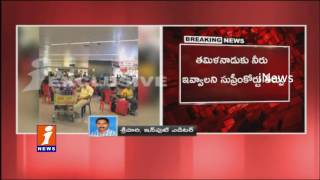 Watch Curfew in Bangalore Bandh On Cauvery Water Dispute iNews Video