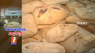 Watch iNews Special Story on Telangana New District Works Speeds Up - Karimnagar Video