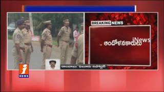 Watch High Tension in West Godavari Dist Police at Aqua Mega Food Park iNews Video