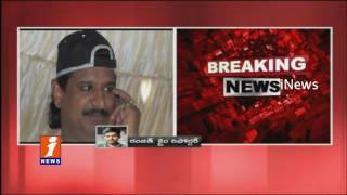 Watch Gangster Nayeem Case Another 4 Officials Joined in SIT Case Speeds up iNews Video