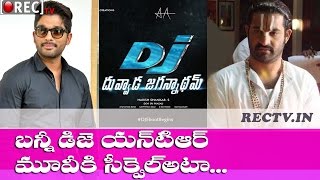 Watch Allu Arjun dj Duvvada Jaggandam Is a Sequel for Jr NTR Movie ll latest telugu film news updates Video