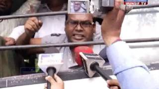Watch Students to raise voice against Shahabuddin's bail Video