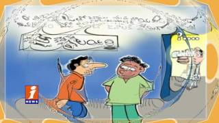 Watch Satire On Political Leader immersion With Ganesh - Mallik Comedy - iNews Video