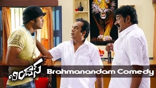 Watch Brahmanandam Comedy in Bindaas Movie Manchu Manoj, Brahmanandam, Vennela Kishore, Raghu Babu Video