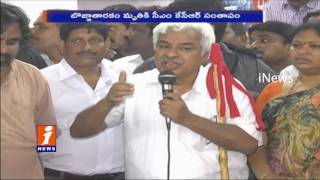Watch Bojja Tarakam Cremation Leaders Pays Tribute Hyderabad iNews Video