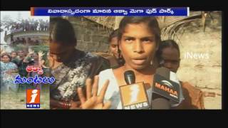 Watch iNews Special Story on Aqua Food Park People Responds on Food Park Tundurru Video