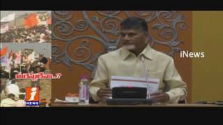 Watch Tuni Incident Turns Violent in Political Leaders YSRCP Bhumana May Arrest iNews Video