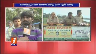 Watch Tundurru Villagers Demands To Remove Aqua Food Park iNews Video