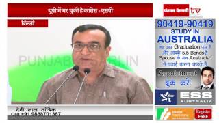 Watch 'à¤†à¤ª' à¤•à¥‹ à¤²à¤—à¤¾ à¤à¤• à¤”à¤° à¤à¤Ÿà¤•à¤¾, à¤¦à¥‡à¤¨à¥‡ à¤¹à¥‹à¤‚à¤—à¥‡ 18 à¤•à¤°à¥‹à¤¡à¤¼ Video