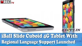 Watch iBall Slide Cuboid 4G Tablet With Regional Language Support Launched  - latest gadget news updates Video