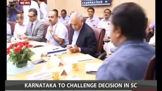 Watch Karnataka to challenge Cauvery Supervisory Committee's decision Video