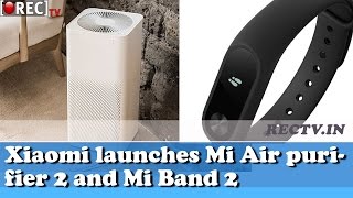 Watch Xiaomi launches Mi Air purifier 2 and Mi Band 2  - laetest gadget news updates Video
