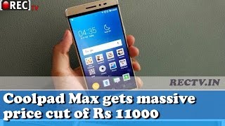 Watch Coolpad Max gets massive price cut of Rs 11000 - latest gadget news updates gossipas Video