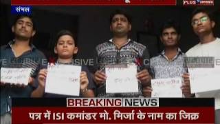 Watch LETTER FROM BLOOD TO PRIME MINISTER NARENDRA MODI Video