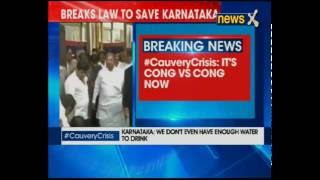 Watch Tamil Nadu Congress slams Karnataka Congress on Cauvery issue Video