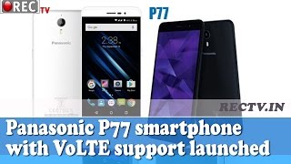Watch Panasonic P77 With 5 Inch Display, 4G VoLTE Support Launched at Rs  6,990 - latest gadget news Video