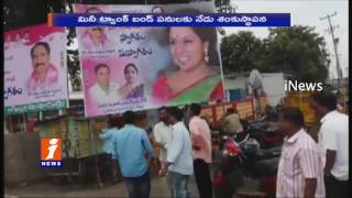 Watch Foundation stone for Mini-Tank Bund Today |MP Kavitha Flexi Removed in front of Her|Karminagar|iNews Video