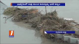 Watch Railway Track Destroyed  - Due to Heavy Rains - Guntur - iNews Video