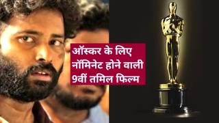 Watch 'Visaranai' is India's official entry for Oscars 2017 in Foreign Language Video