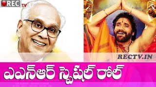 Watch Akkineni Nageswara rao special role in Nagarjuna Om Namo Venkatesaya - latest film news updates Video