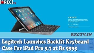 Watch Logitech Launches Backlit Keyboard Case For iPad Pro 9 7 at Rs 9995 - latest gadget news updates Video