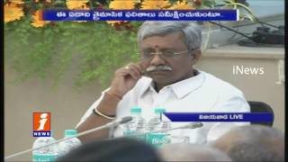 Watch AP CM Chandrababu Naidu Meeting With Collectors In Vijayawada | Andhra Pradesh | iNews Video