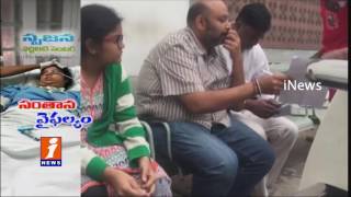 Watch Srujana Fertility Center | Woman Goes Into Coma Due to Doctors Negligence | Hyderabad | iNews Video