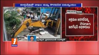 Watch Building Demolish Process Stops at Banjara Hills Due to No Coordination | Hyderabad | iNews Video