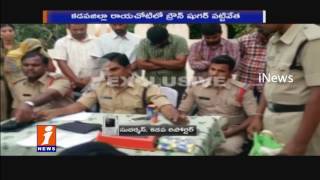 Watch Brown Sugar Smuggling Gang Arrested at Rayachoti | Kadapa | iNews Video