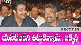 Watch Rajamouli Comments on Jr Ntr Acting in Student No 1 - latest telugu film news updates gossips Video
