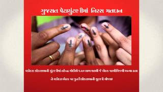 Watch news of the day (13-9-2014)- Vishwa Gujarat Video