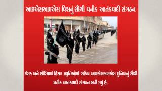 Watch News of the Day 16th September 2014 - Vishwa Gujarat Video