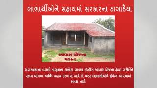 Watch News of the Day 18th September 2014 - Vishwa Gujarat Video