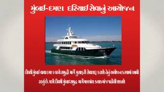 Watch news of the day 23-9-2014-Vishwa Gujarat Video