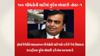 Watch News of the day 25/9/2014 - Vishwa Gujarat Video