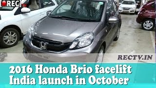 Watch 2016 Honda Brio facelift India launch in October - latest automobile news updates Video