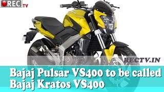 Watch Bajaj Pulsar VS400 to be called Bajaj Kratos VS400 - latest automobile news updates Video