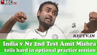 Watch India v Nz 2nd Test Amit Mishra toils hard in optional practice session Video