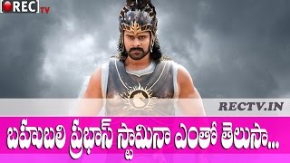 Watch Prabhas Stamina after Baahubali 2 Release - latest telugu film news updates gossips Video