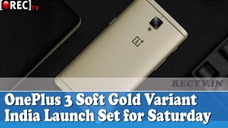 Watch OnePlus 3 Soft Gold Variant India Launch Set for Saturday - latest gadget news updates Video