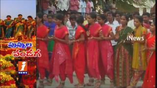 Watch Telangana Bathukamma Festival | iNews Video
