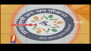 Watch Insurance Makes Frauds in Mahabubnagar - Promo - iNews Video