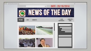 Watch News of the Day - 20-10-2014-Vishwa Gujarat Video
