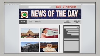 Watch News of the day 21/10/2014 - Vishwa Gujarat Video