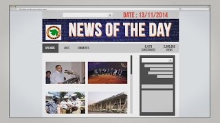 Watch News of the day 13/11/2014 - Vishwa Gujarat Video