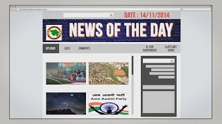 Watch News of the day 14/11/2014 - Vishwa Gujarat Video